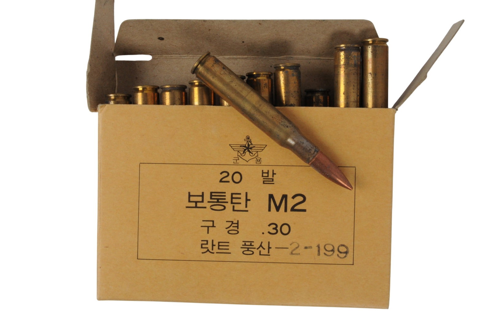 Surplus 30-06 Ammunition Lot of 120 Rds. (ENV) - 4