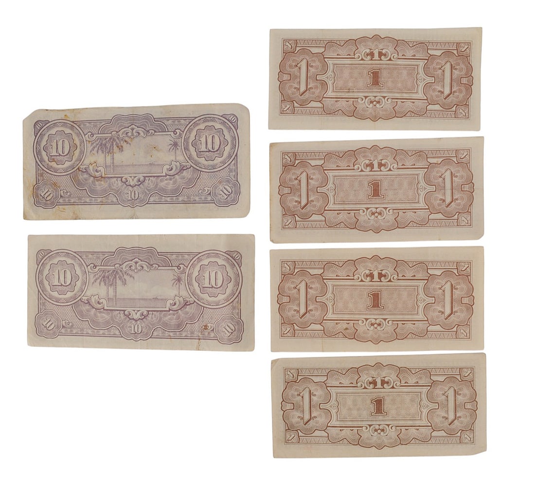 WW2 Era Japanese Occupation Money Dutch East Indies (EDN) - 2