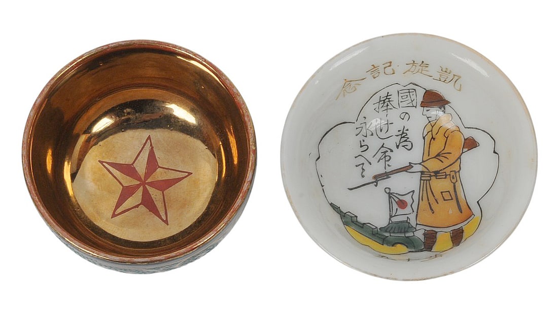 Imperial Japanese WWII Award Sake Cup Lot of 2 (L4M): An Imperial Japanese WWII Award Sake Cup Lot of 2 in good to very good condition. Military-awarded Japanese WWII sake cups, bottles, and trays were commonly presented as commemorative or honor items
