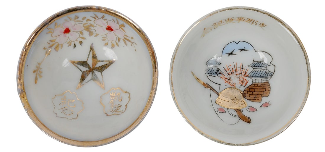 Imperial Japanese WWII Award Sake Cup Lot of 2 (L4M): An Imperial Japanese WWII Award Sake Cup Lot of 2 in good to very good condition. Military-awarded Japanese WWII sake cups, bottles, and trays were commonly presented as commemorative or honor items