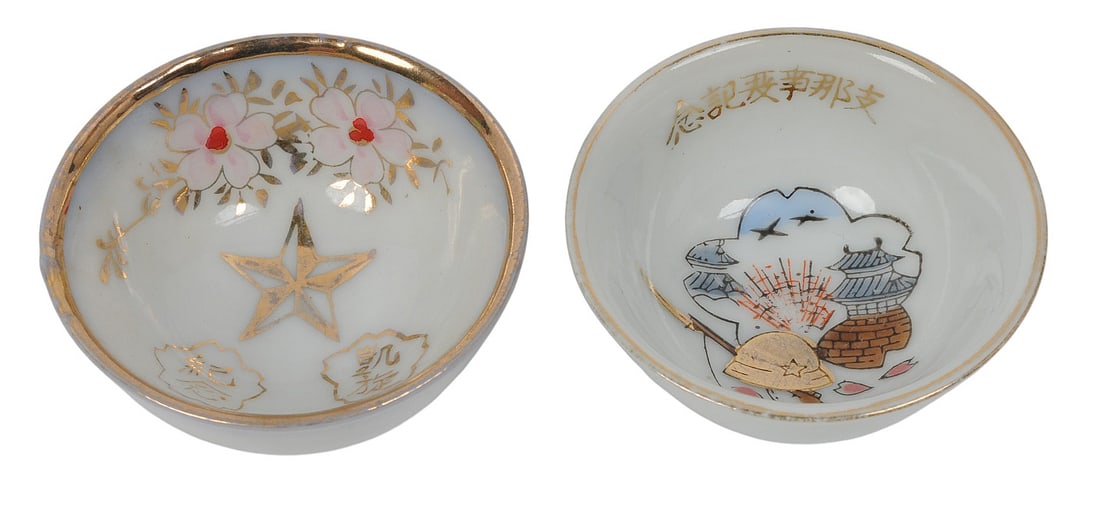 Imperial Japanese WWII Award Sake Cup Lot of 2 (L4M) - 2