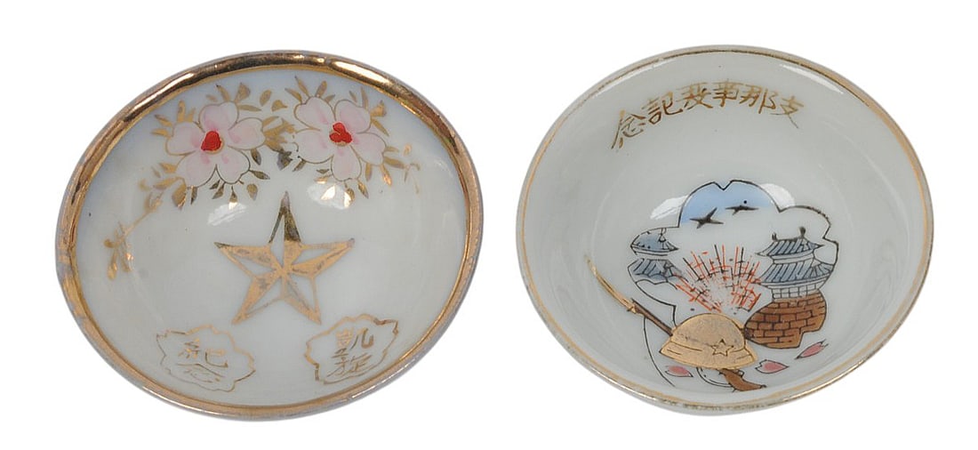 Imperial Japanese WWII Award Sake Cup Lot of 2 (L4M) - 3