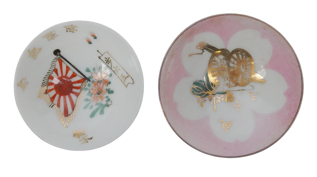 Imperial Japanese WWII Award Sake Cup Lot of 2 (L4M): An Imperial Japanese WWII Award Sake Cup Lot of 2 in good to very good condition. Military-awarded Japanese WWII sake cups, bottles, and trays were commonly presented as commemorative or honor items