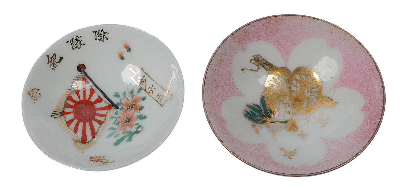 Imperial Japanese WWII Award Sake Cup Lot of 2 (L4M) - 2
