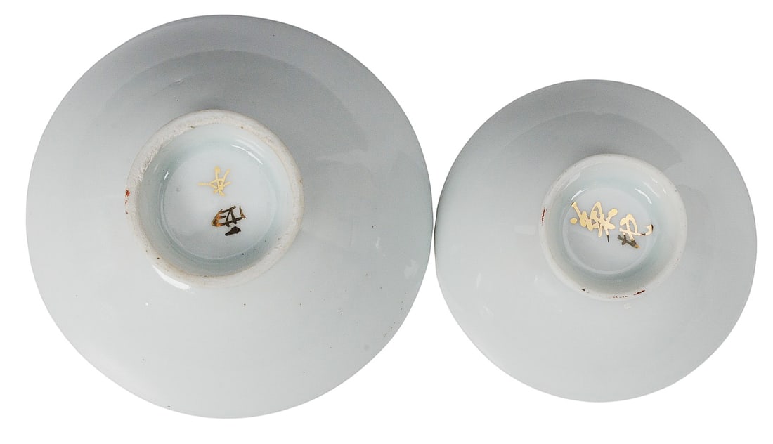 Imperial Japanese WWII Award Sake Cup Lot of 2 (L4M) - 4