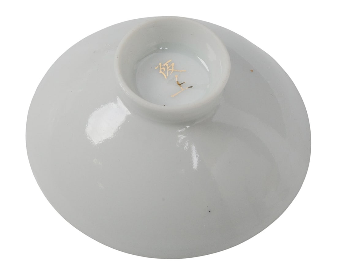 Imperial Japanese WWII Award Sake Cup with Case (L4M) - 5