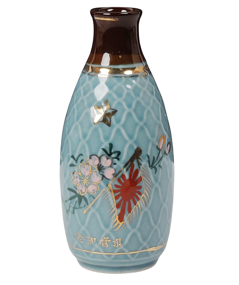Imperial Japanese WWII Award Sake Bottle (L4M): An Imperial Japanese WWII Award Sake Bottle in good to very good condition. Military-awarded Japanese WWII sake cups, bottles, and trays were commonly presented as commemorative or honor items to