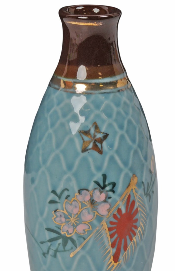 Imperial Japanese WWII Award Sake Bottle (L4M) - 3