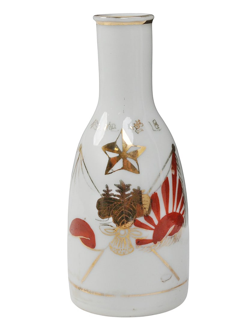 Imperial Japanese WWII Award Sake Bottle (L4M): An Imperial Japanese WWII Award Sake Bottle in good to very good condition. Military-awarded Japanese WWII sake cups, bottles, and trays were commonly presented as commemorative or honor items to