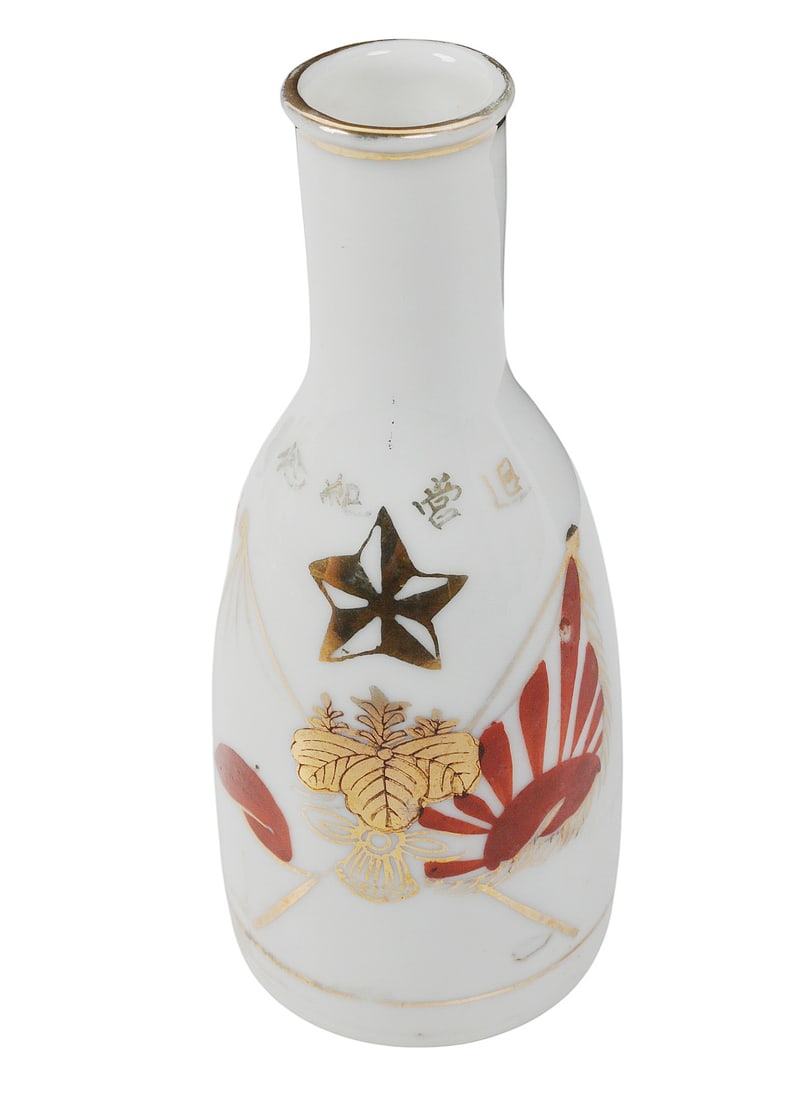 Imperial Japanese WWII Award Sake Bottle (L4M) - 2