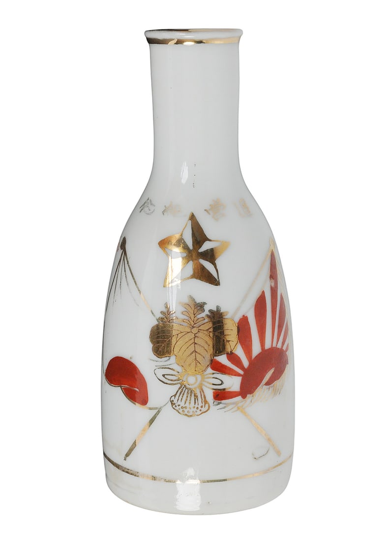 Imperial Japanese WWII Award Sake Bottle (L4M) - 3