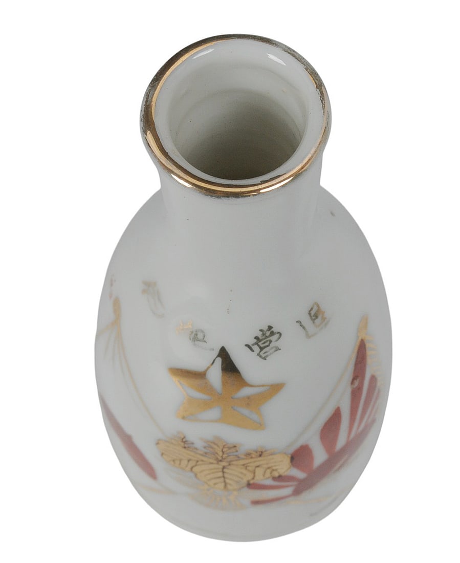 Imperial Japanese WWII Award Sake Bottle (L4M) - 4