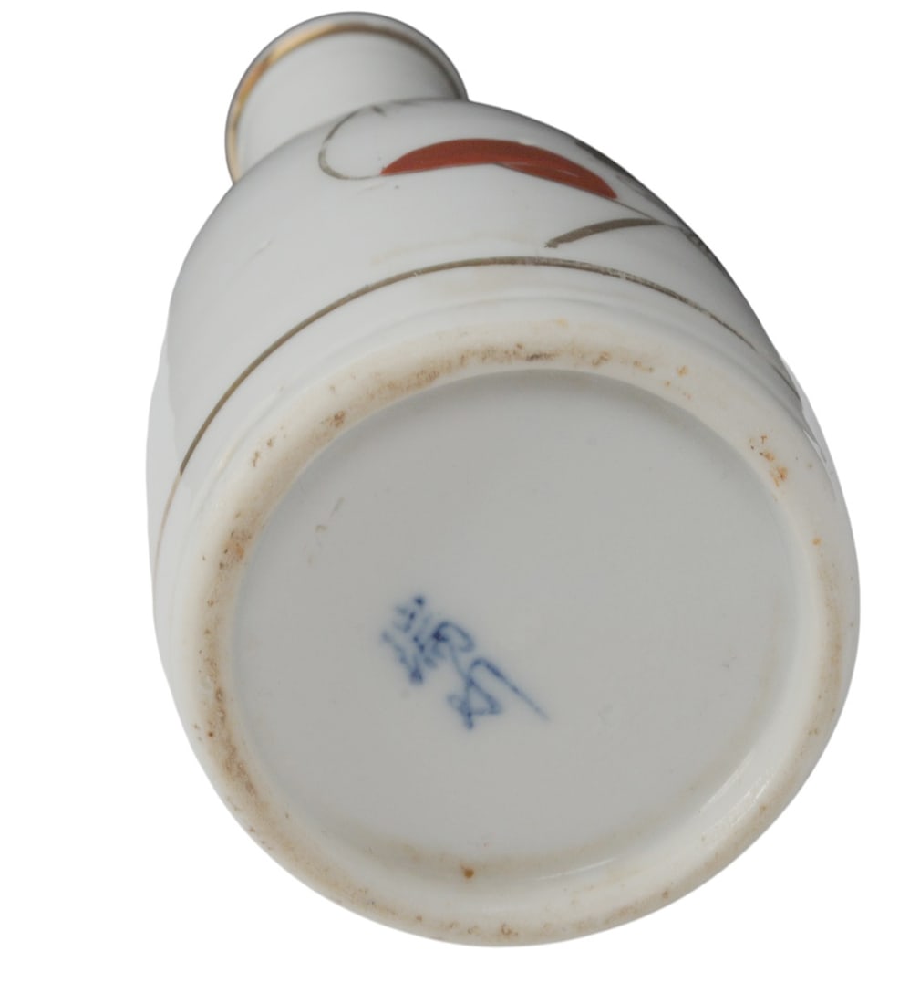 Imperial Japanese WWII Award Sake Bottle (L4M) - 5