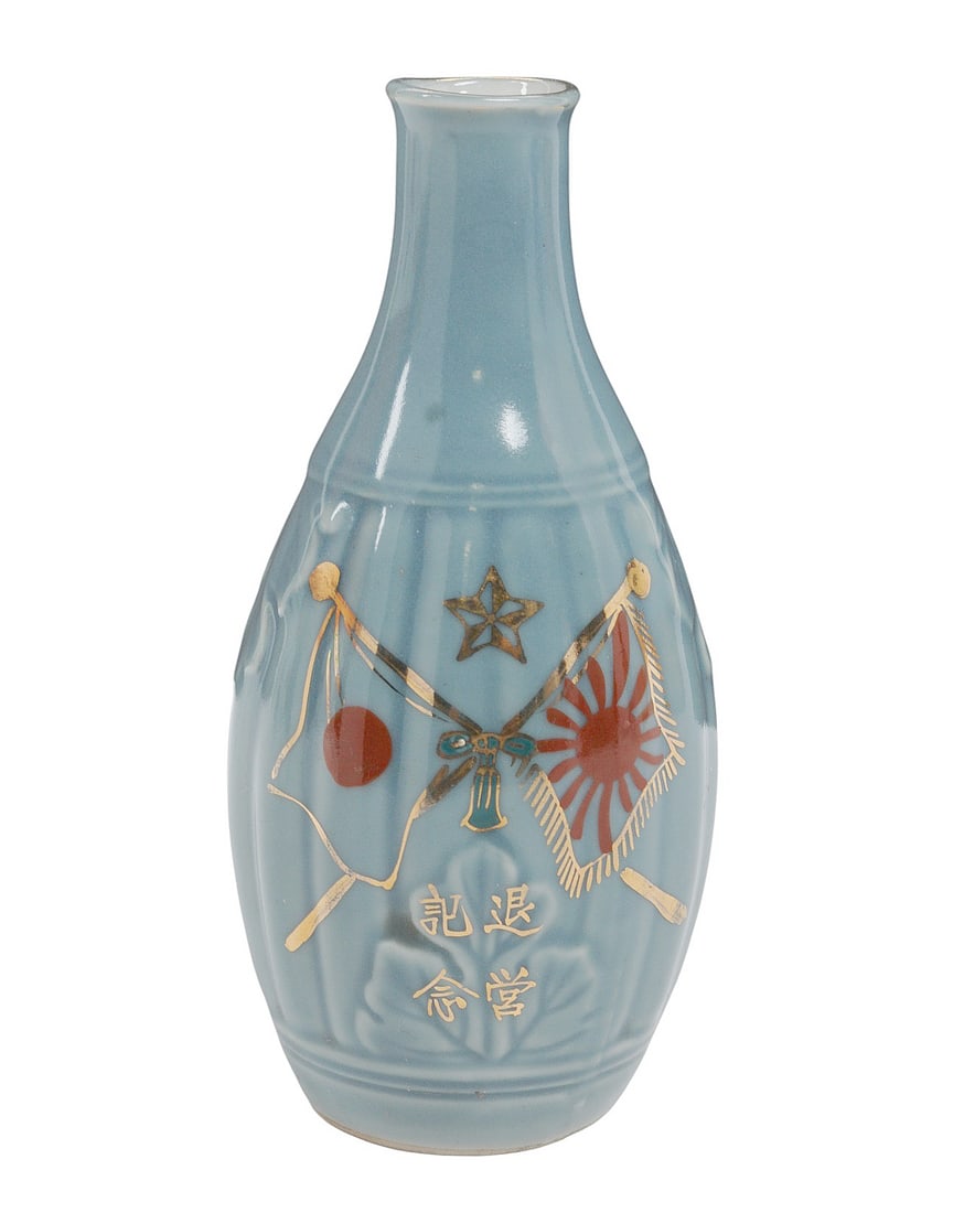 Imperial Japanese WWII Award Sake Bottle (L4M): An Imperial Japanese WWII Award Sake Bottle in good to very good condition. Military-awarded Japanese WWII sake cups, bottles, and trays were commonly presented as commemorative or honor items to