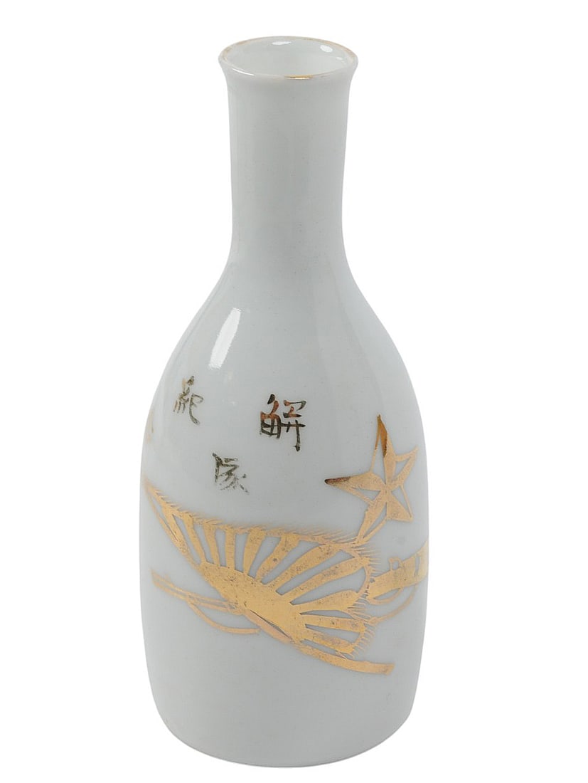 Imperial Japanese WWII Award Sake Bottle (L4M): An Imperial Japanese WWII Award Sake Bottle in good to very good condition. Military-awarded Japanese WWII sake cups, bottles, and trays were commonly presented as commemorative or honor items to
