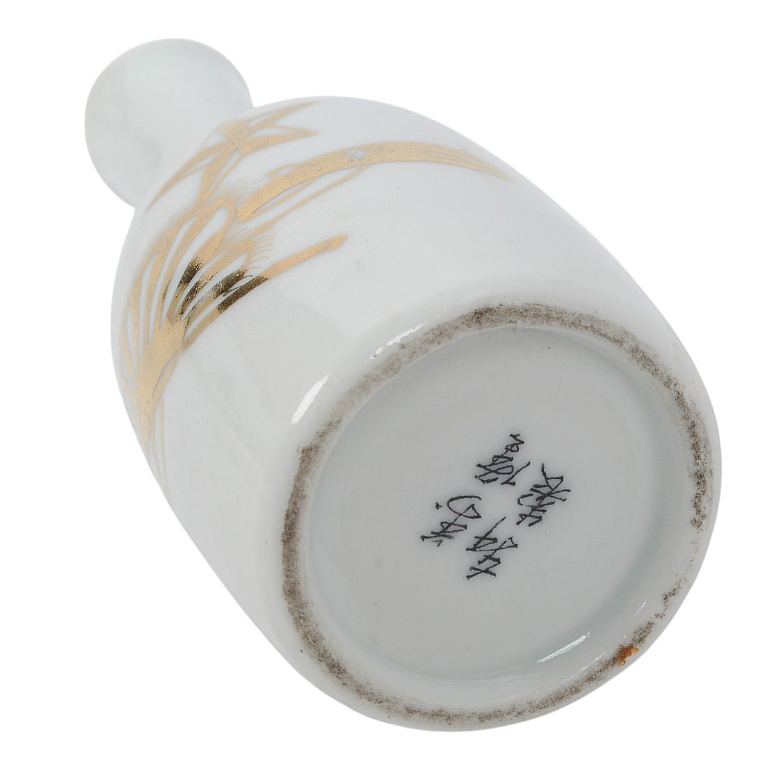 Imperial Japanese WWII Award Sake Bottle (L4M) - 3