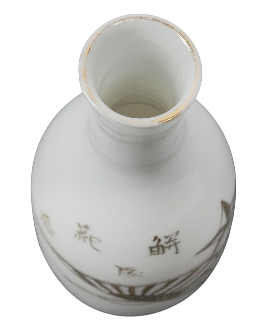 Imperial Japanese WWII Award Sake Bottle (L4M) - 5