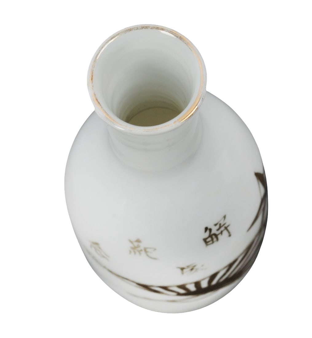Imperial Japanese WWII Award Sake Bottle (L4M) - 7