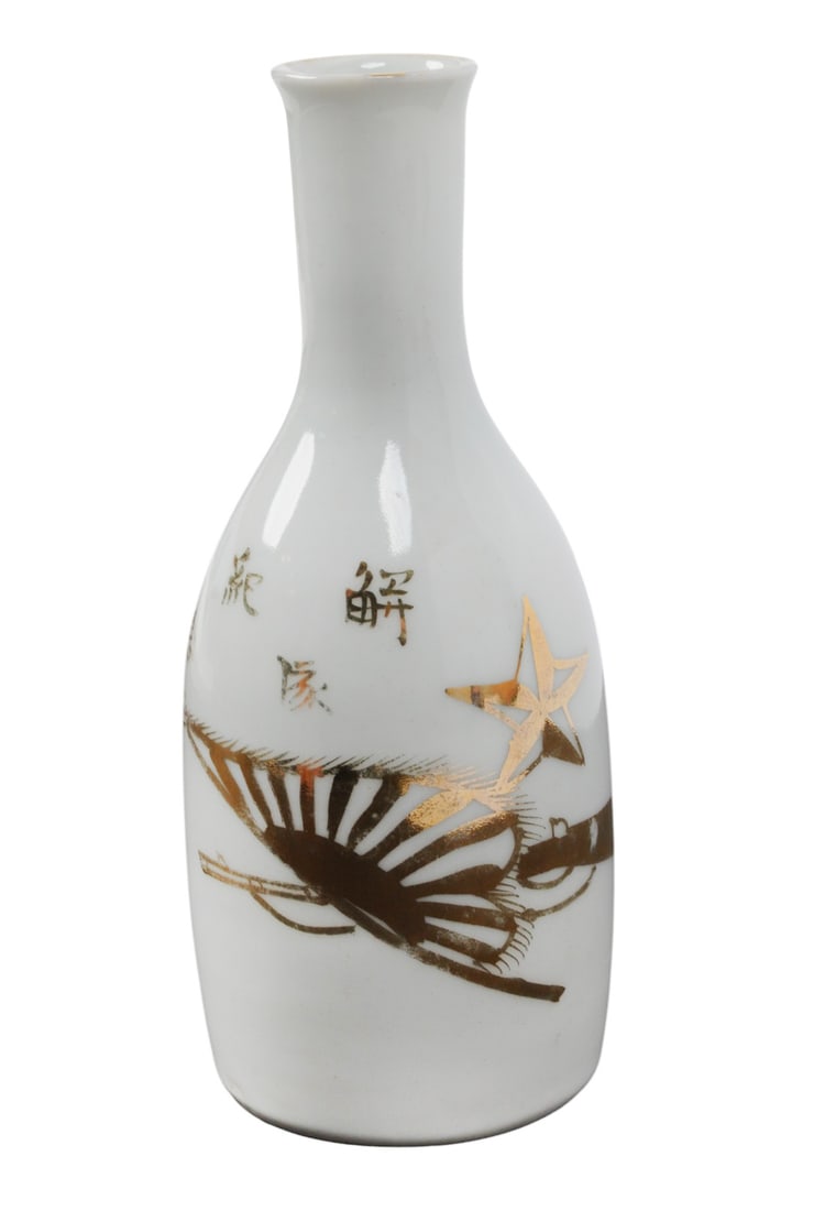 Imperial Japanese WWII Award Sake Bottle (L4M) - 9
