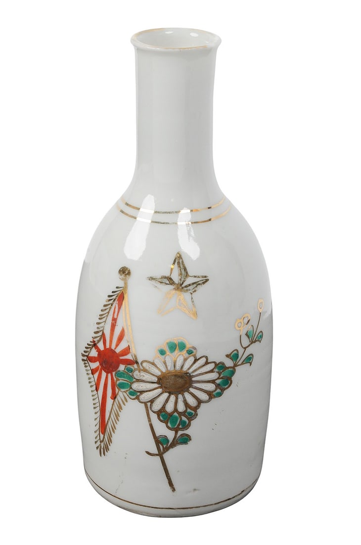 Imperial Japanese WWII Award Sake Bottle (L4M): An Imperial Japanese WWII Award Sake Bottle in good to very good condition. Military-awarded Japanese WWII sake cups, bottles, and trays were commonly presented as commemorative or honor items to