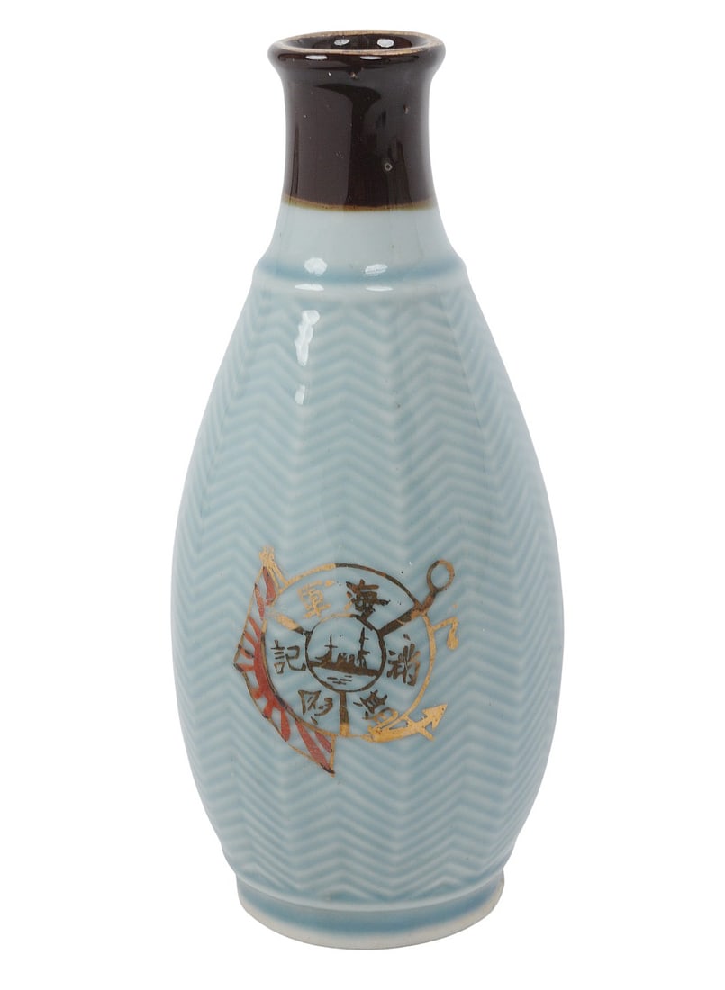 Imperial Japanese WWII Award Sake Bottle (L4M): An Imperial Japanese WWII Award Sake Bottle in good to very good condition. Military-awarded Japanese WWII sake cups, bottles, and trays were commonly presented as commemorative or honor items to