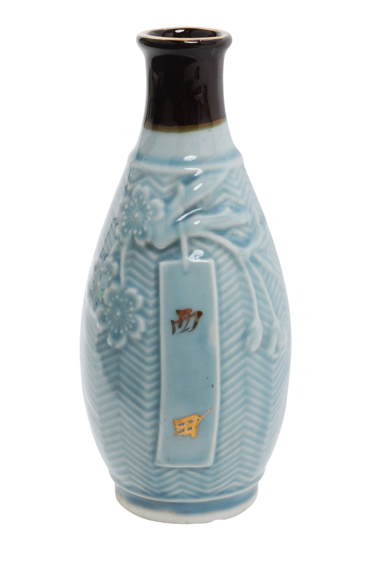 Imperial Japanese WWII Award Sake Bottle (L4M) - 3