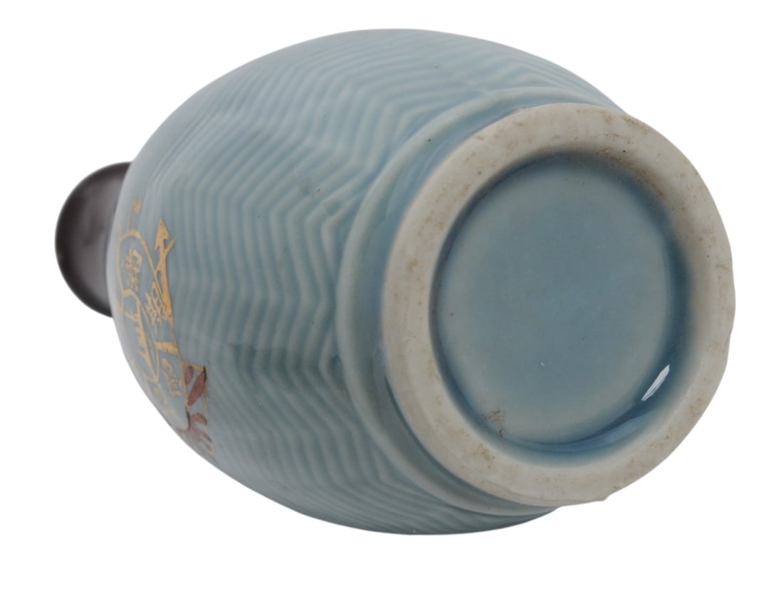 Imperial Japanese WWII Award Sake Bottle (L4M) - 6