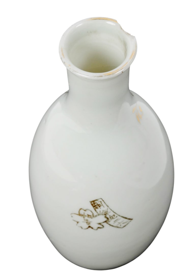 Imperial Japanese WWII Award Sake Bottle(L4M) - 10
