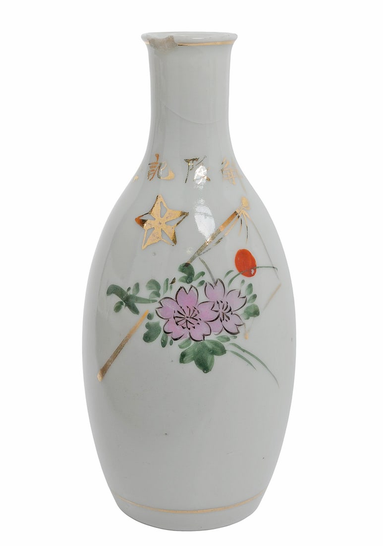 Imperial Japanese WWII Award Sake Bottle(L4M): An Imperial Japanese WWII Award Sake Bottle in good to very good condition. Military-awarded Japanese WWII sake cups, bottles, and trays were commonly presented as commemorative or honor items to