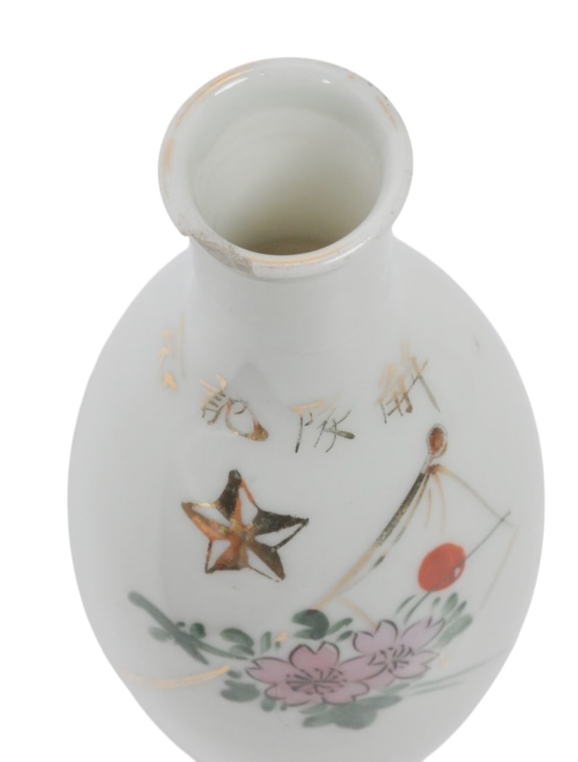 Imperial Japanese WWII Award Sake Bottle(L4M) - 3