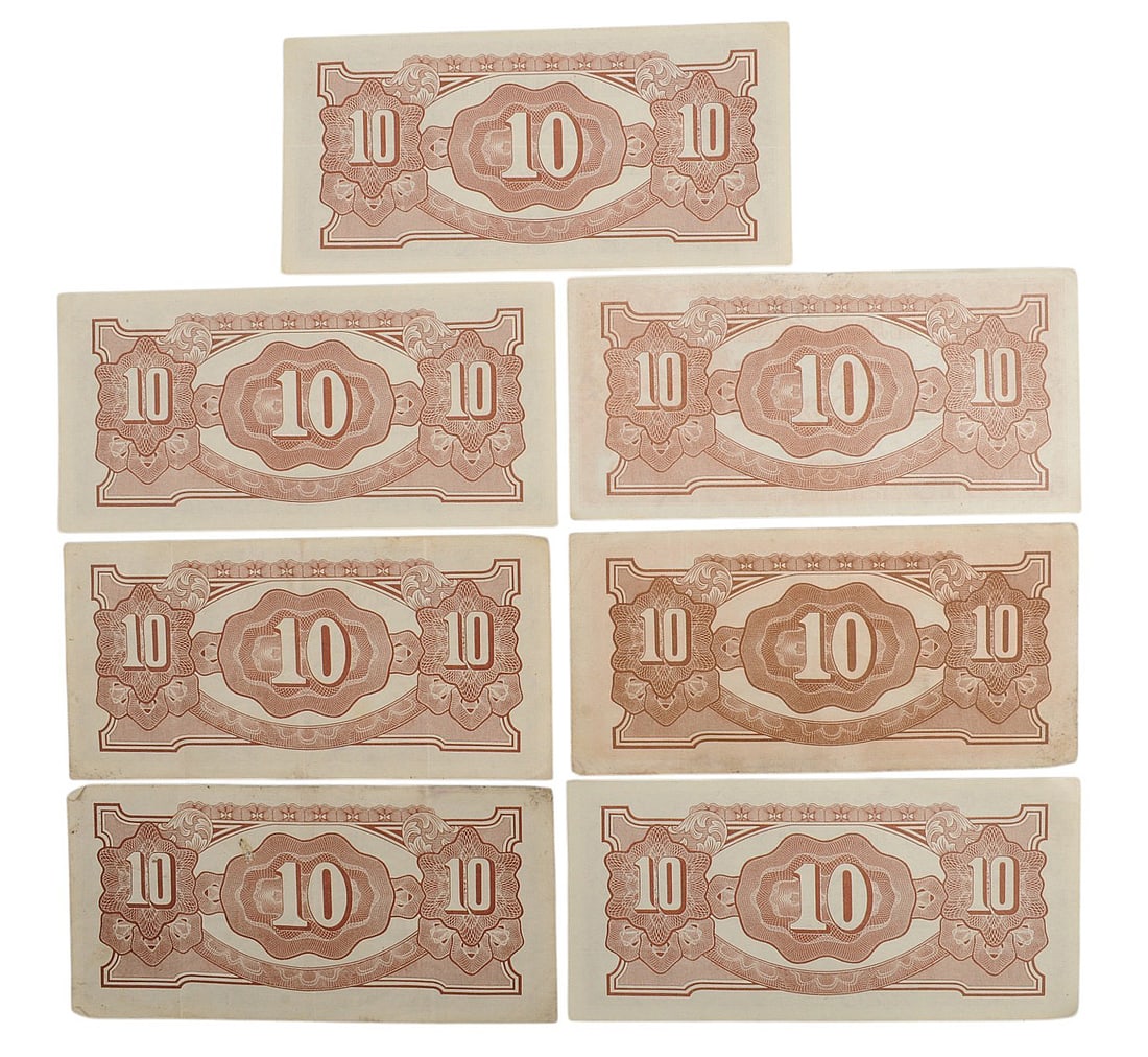 Imperial Japanese WWII Occupational 10 Shilling Currency Lot of 7 Bills(EDN) - 2