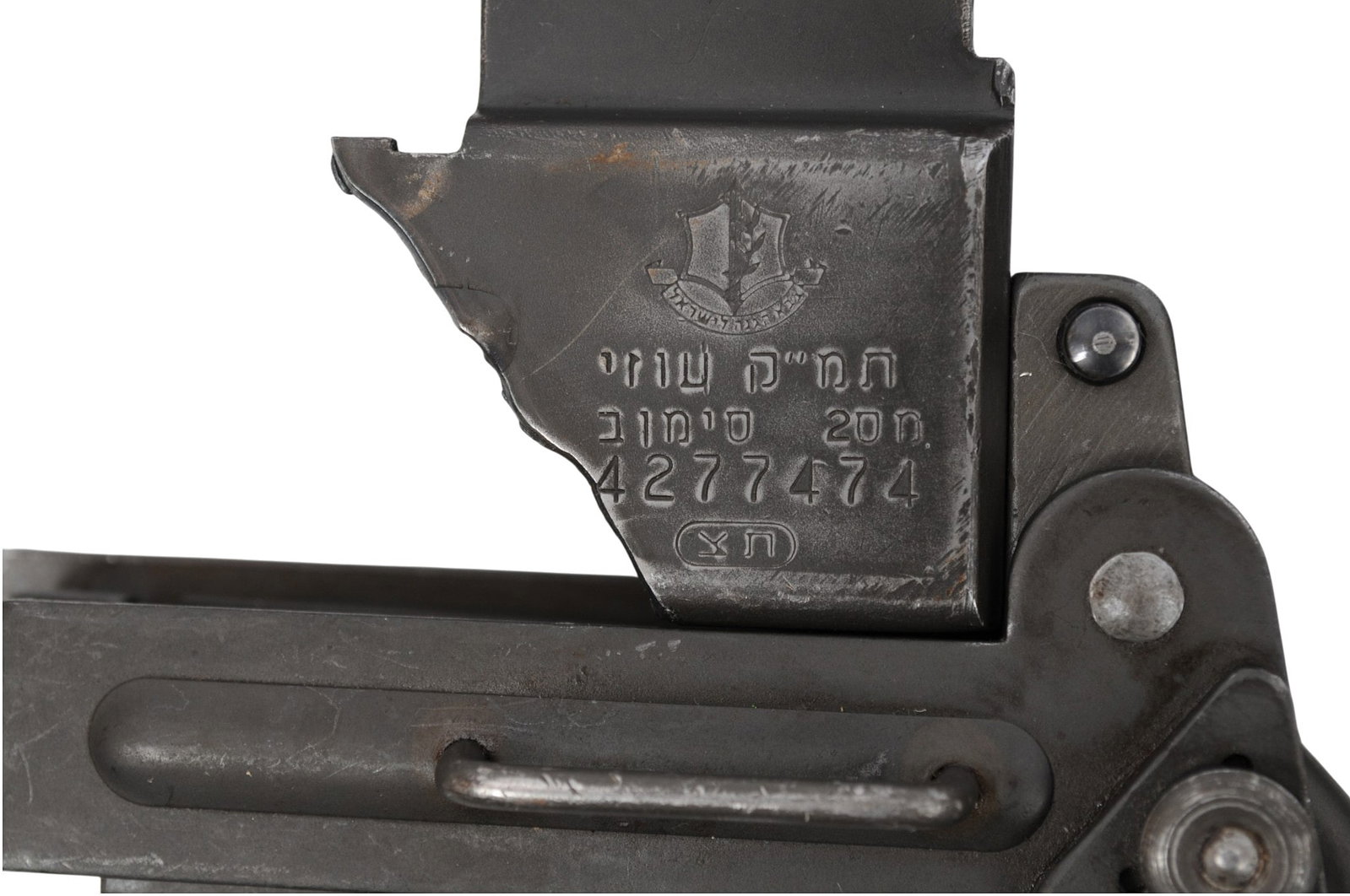 Israeli Military 9x19 UZI Parts Kit (H3M) - 2