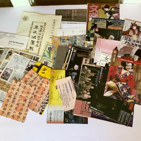 Dozens of Japanese Play Bills