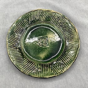 Vintage Oribe Pottery Comb Plate