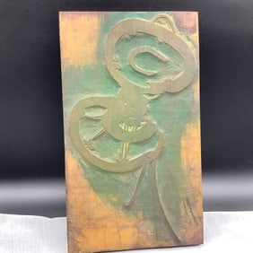 Antique Wood Block Print Plate