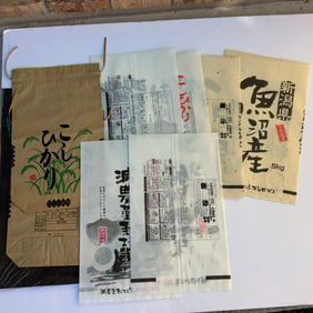 Assorted Japanese Unused Take Out Restaurant and Food Product Bags