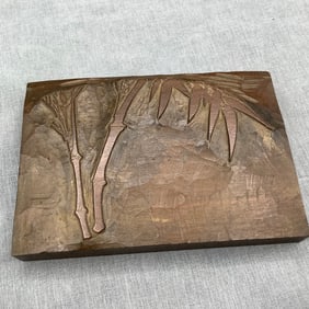 Wood Block Print Plate, Bamboo Design