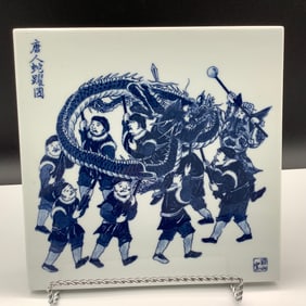 Japanese Porcelain Blue and White Trivet