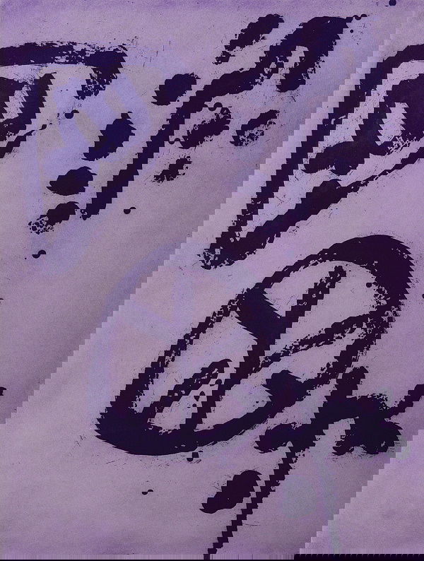 Patrick Heron (1920-1999) The Garden Series 1999 E: Patrick Heron (1920-1999) The Garden Series 1999 Etching 25/38 Produced by Hugh Stoneman Signed by estate stamp to verso 17 x 23