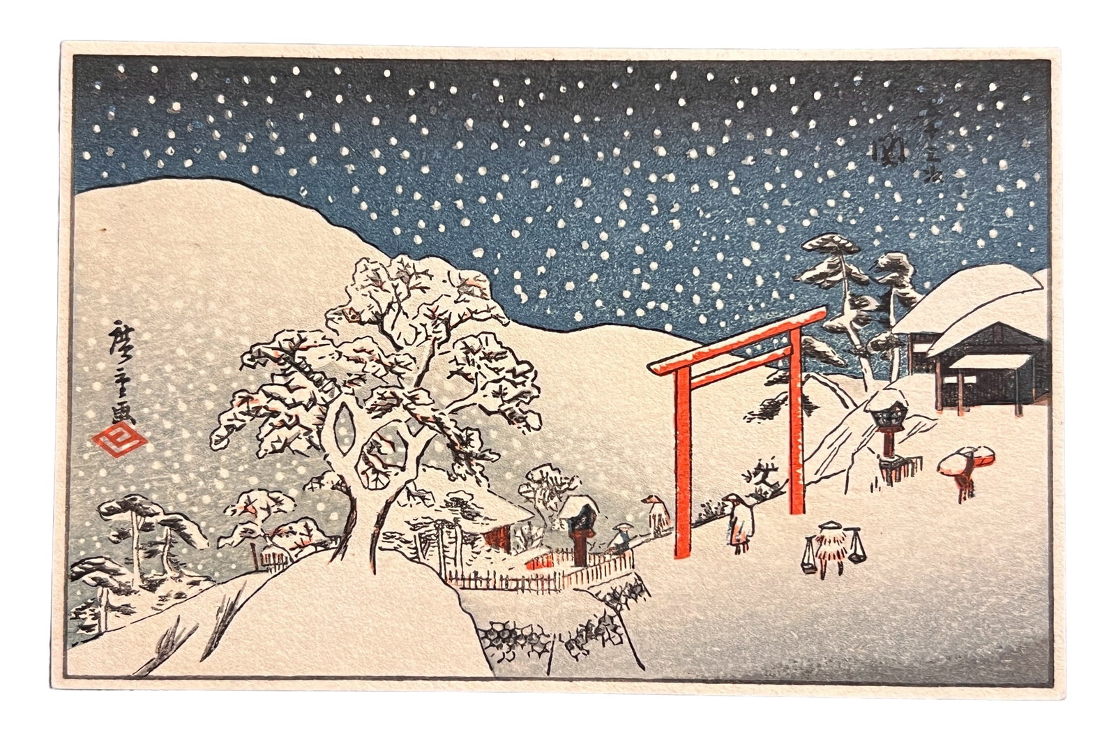 Yatsugiri-Ban Japanese Woodblock Hiroshige Seki Station: From an Ithaca, NY estate, originally inherited from Chinese parentage. Yastugiri-ban format Japanese woodblock by Utagawa Hiroshige. Seki Station, from the series Fifty-Three Stations of the Tokaido.
