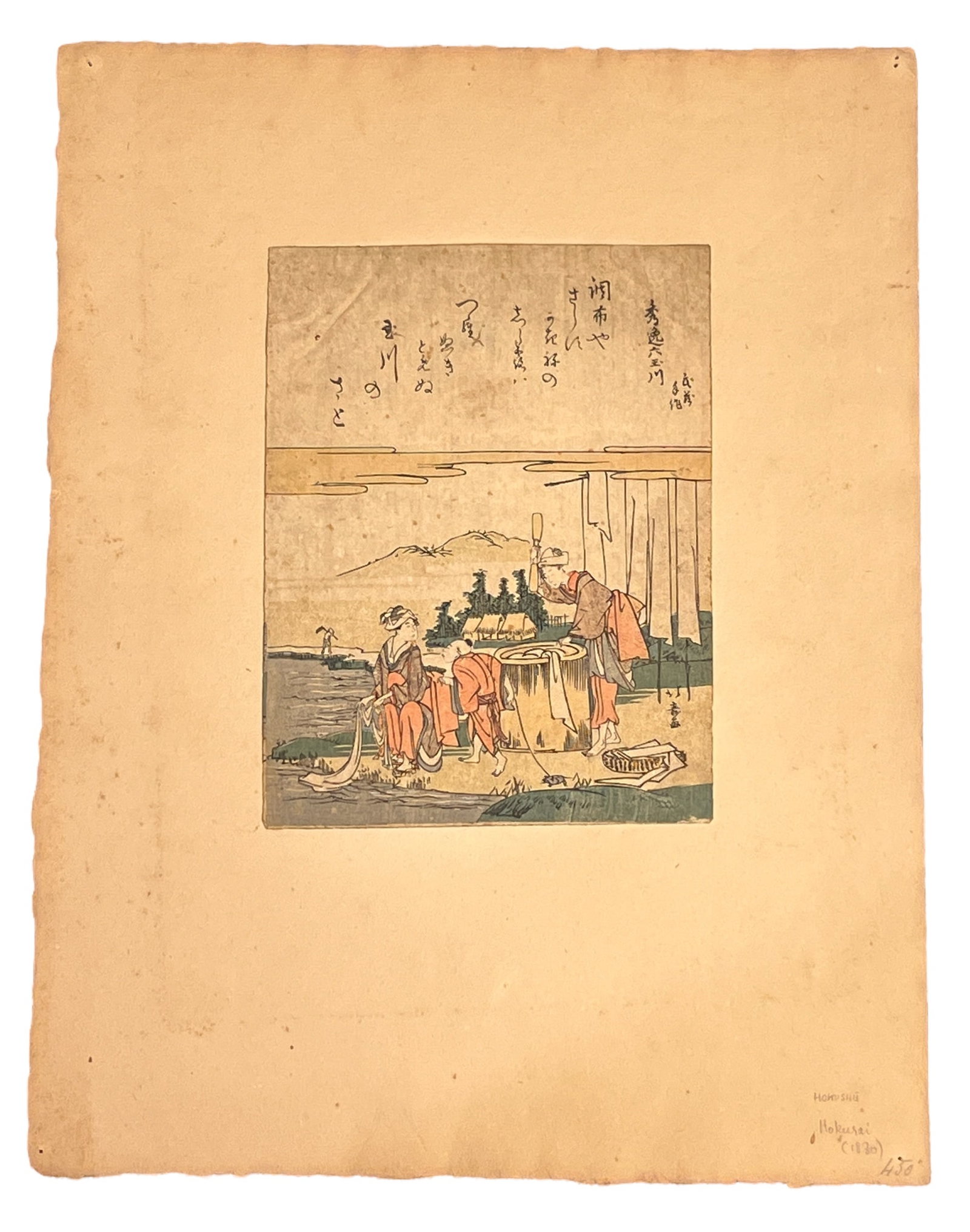 Early Woodblock Japanese Katsushika Hokusai: From an Ithaca, NY estate, originally inherited from Chinese parentage. Early Japanese woodblock, identified to Katsushika Hokusai. Notations in pencil on mounting paper. Top two corners and bottom ri