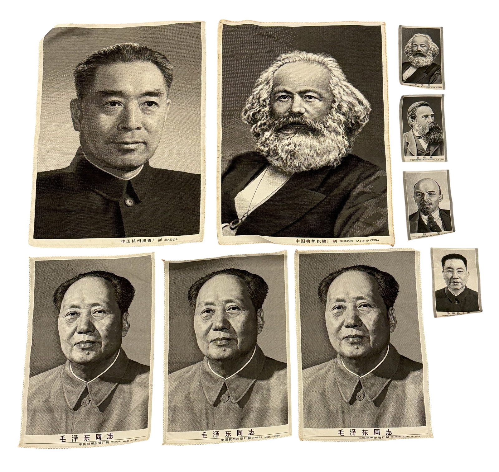 Group of 9 Woven Silk Portraits of Communist Leaders: From an upstate, NY estate. Group of nine woven silk portraits of Communist leaders. Largest measures approx 22.25" x 16". Please see photos for details.