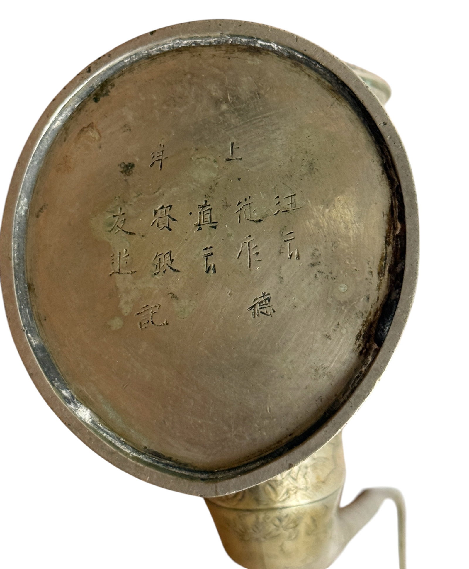 19thC Chinese Metal Opium Pipe - 13