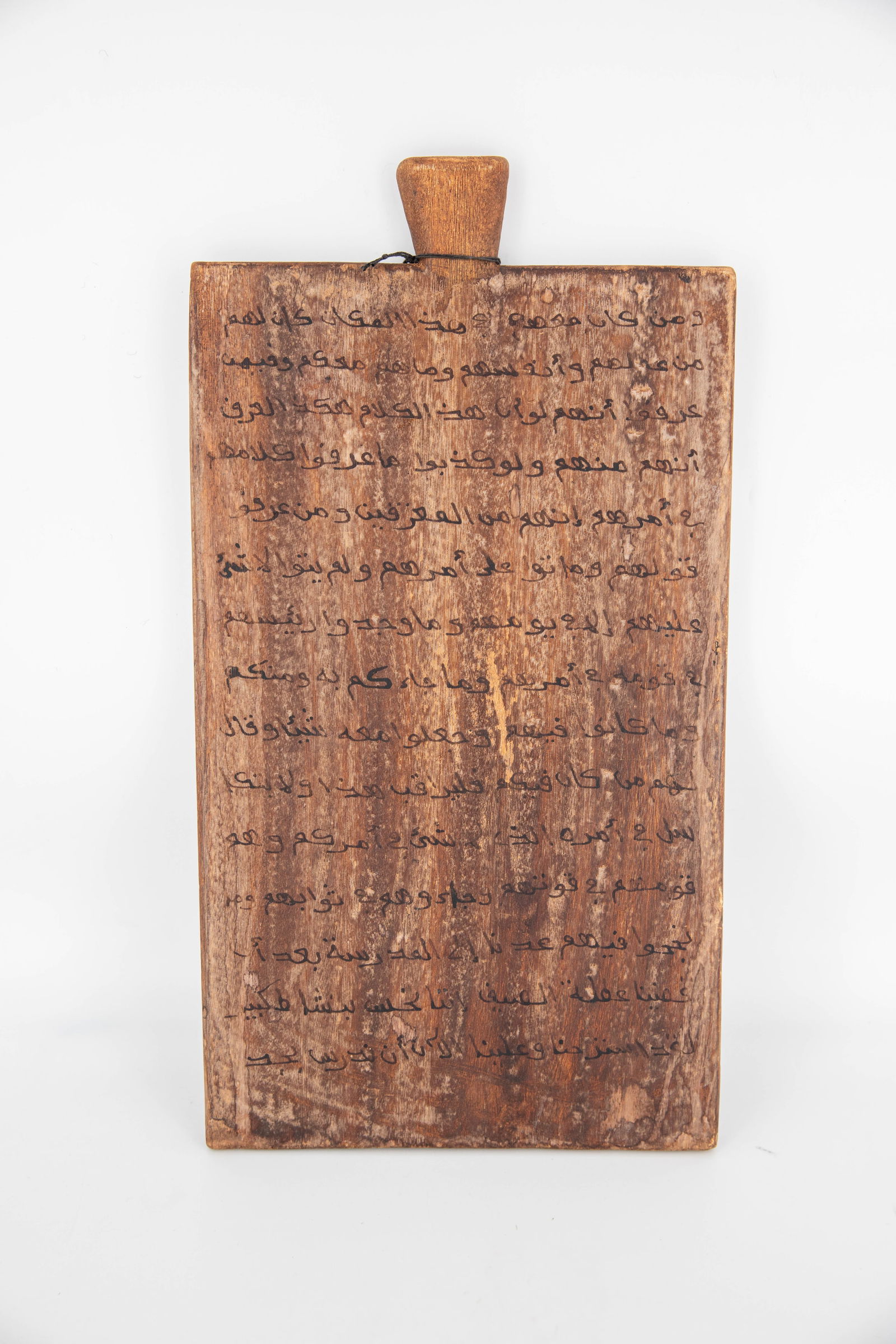 Qur'an Inscription Board from Burkina Faso (1 of 5)