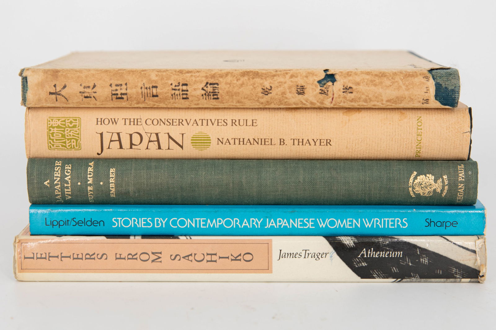 Five Vintage Books, Japanese & Chinese Subject or Language (1 of 10)