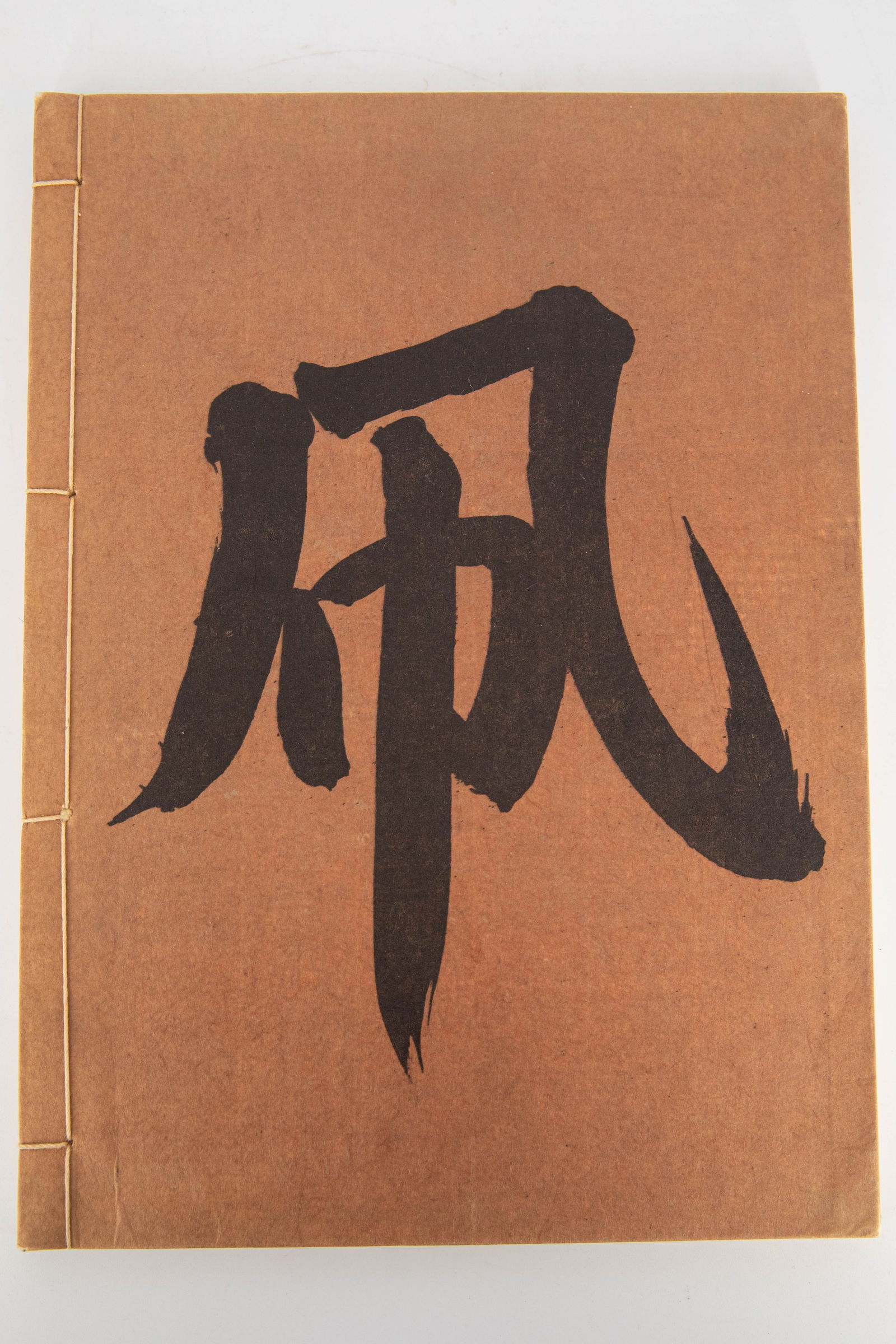David Kung, Japanese Kites: A Vanishing Act, '62 Signed Lmtd 1st Ed Self Publication (1 of 7)