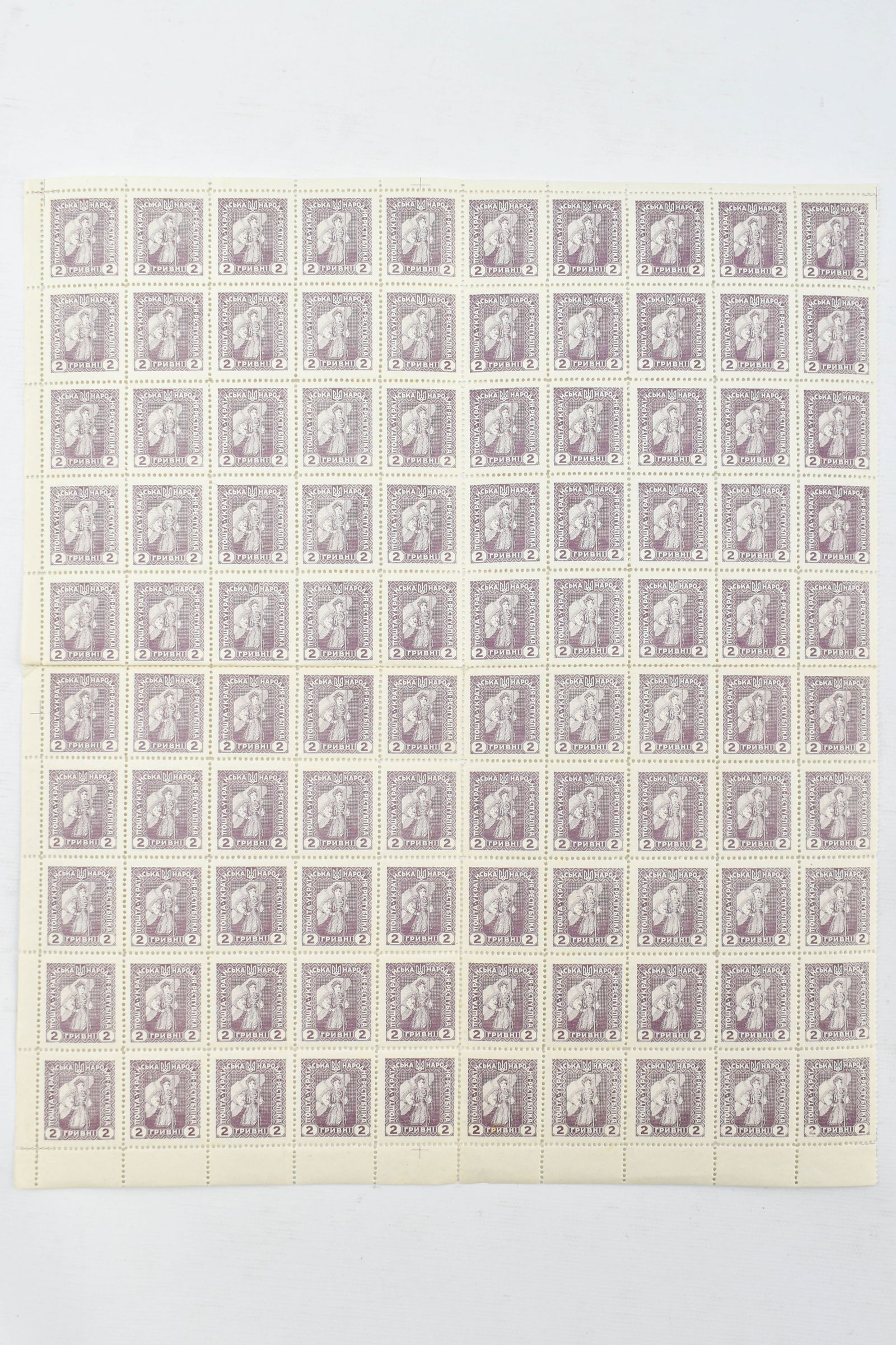 1920 Ukraine 2G Dark Violet Stamp Sheet (1 of 8)