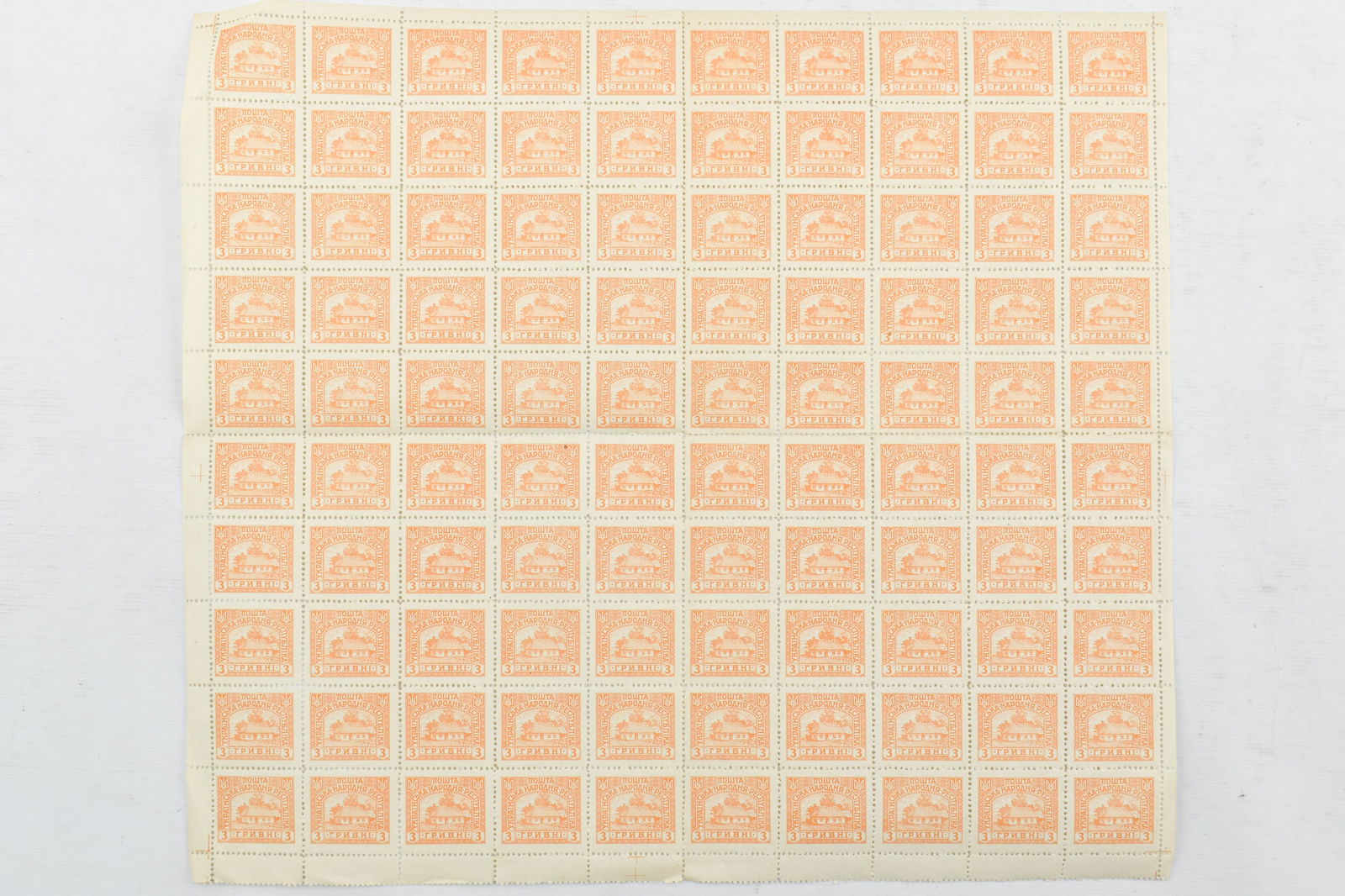 1920 Ukraine 3G Orange Stamp Sheet (1 of 9)