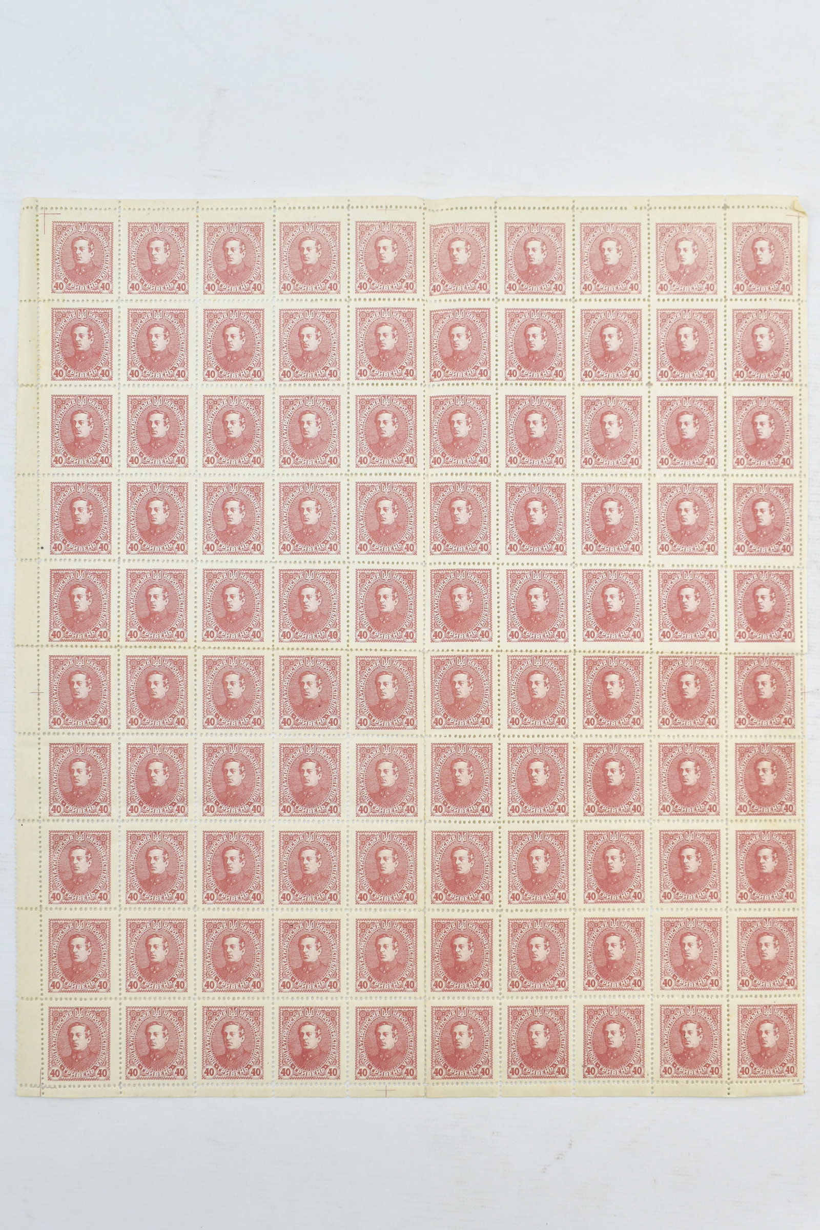1920 Ukraine 40G Maroon Stamp Sheet: Lot includes a sheet of 10 stamps by 10 stamps. Sheet has been folded/hinged into quarters as pictured. All stamps sold as is.