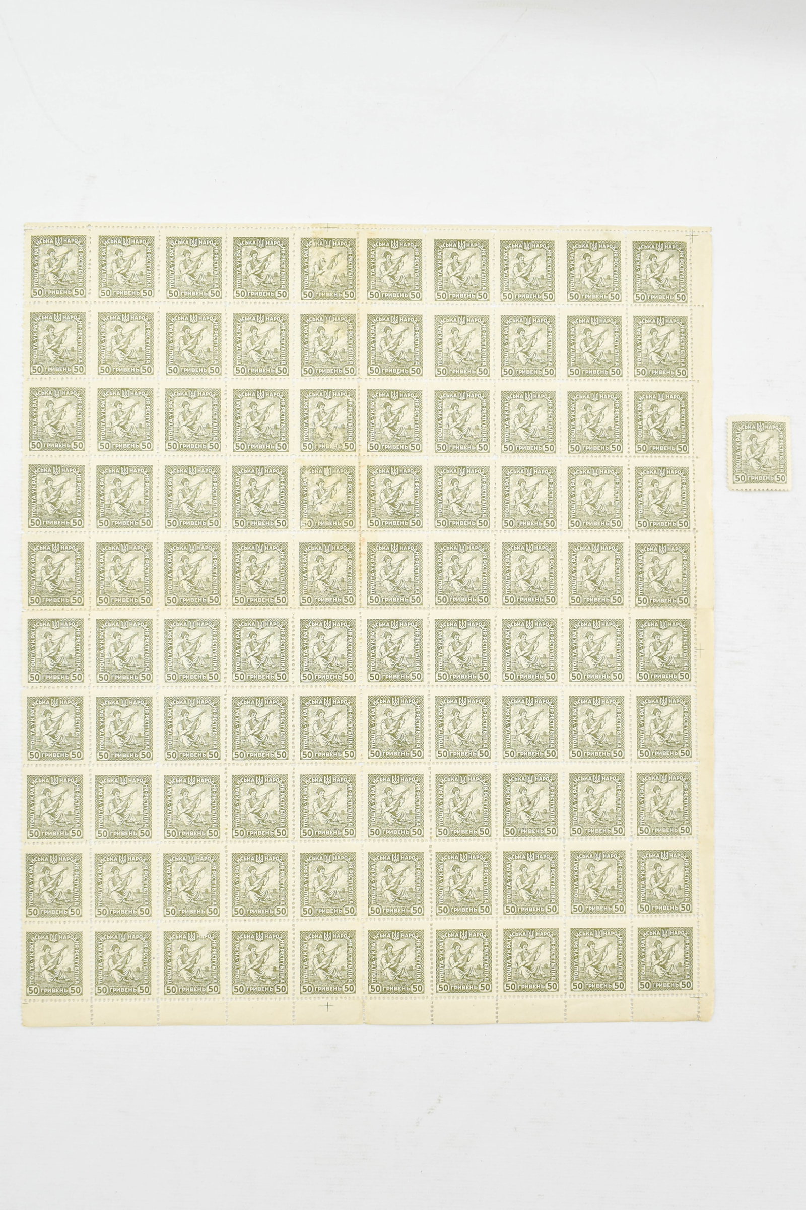 1920 Ukraine 50G Maroon Stamp Sheet: Lot includes a sheet of 10 stamps by 10 stamps. Sheet has been folded/hinged into quarters as pictured. Also include bonus single stamp. All stamps sold as is.